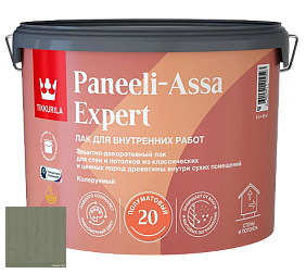 Краска Лак Tikkurila Paneeli Assa Expert 20 полуматовый интерьерный лак цвет 3453 Плющ