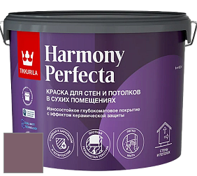 Краска Tikkurila Harmony Perfecta краска для стен и потолков цвет S425 