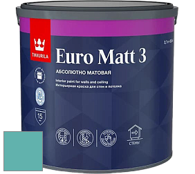 Краска Tikkurila Euro Matt 3 краска для стен и потолков цвет NCS S 2040-B50G 