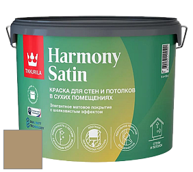 Краска Tikkurila Harmony Satin (Joker) краска для стен и потолков цвет K459 