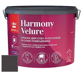 Краска Tikkurila Harmony Velure краска для стен и потолков цвет Y502 Y502