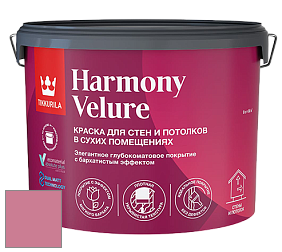 Краска Tikkurila Harmony Velure краска для стен и потолков цвет V335 