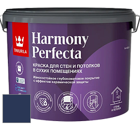Краска Tikkurila Harmony Perfecta краска для стен и потолков цвет RAL 5003 