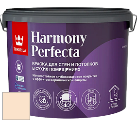 Краска Tikkurila Harmony Perfecta краска для стен и потолков цвет F403 