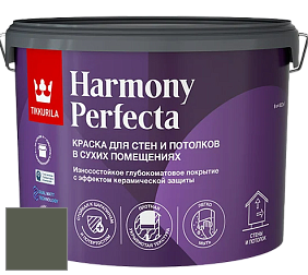 Краска Tikkurila Harmony Perfecta краска для стен и потолков цвет N447 