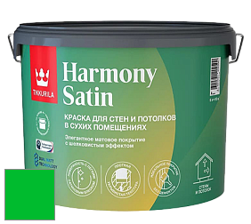 Краска Tikkurila Harmony Satin (Joker) краска для стен и потолков цвет RAL 6038 