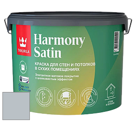 Краска Tikkurila Harmony Satin (Joker) краска для стен и потолков цвет K498 Гавань