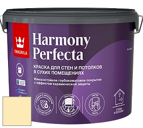 Краска Tikkurila Harmony Perfecta краска для стен и потолков цвет G302 