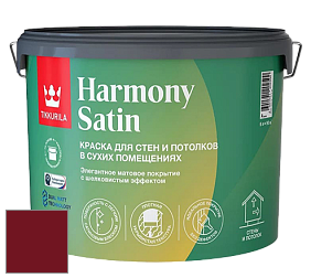 Краска Tikkurila Harmony Satin (Joker) краска для стен и потолков цвет RAL 3032 