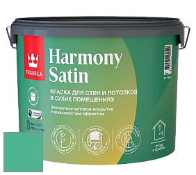 Краска Tikkurila Harmony Satin (Joker) краска для стен и потолков цвет S372 