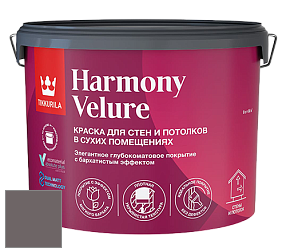 Краска Tikkurila Harmony Velure краска для стен и потолков цвет N501 Анданте