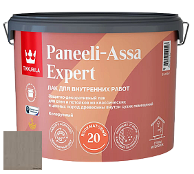 Краска Лак Tikkurila Paneeli Assa Expert 20 полуматовый интерьерный лак цвет 3465 Глыба
