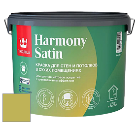 Краска Tikkurila Harmony Satin (Joker) краска для стен и потолков цвет NCS S 2050-G70Y 