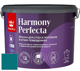 Краска Tikkurila Harmony Perfecta краска для стен и потолков цвет RAL 5021 