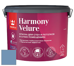 Краска Tikkurila Harmony Velure краска для стен и потолков цвет V434 