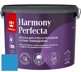 Краска Tikkurila Harmony Perfecta краска для стен и потолков цвет NCS S 1560-R90B 