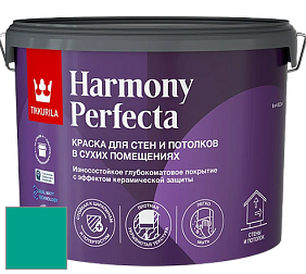 Краска Tikkurila Harmony Perfecta краска для стен и потолков цвет S371 