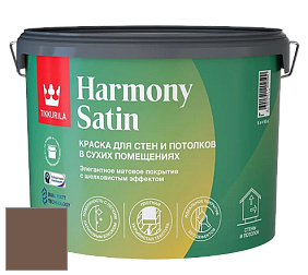 Краска Tikkurila Harmony Satin (Joker) краска для стен и потолков цвет N465 