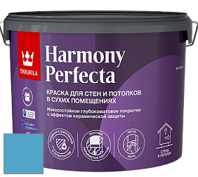 Краска Tikkurila Harmony Perfecta краска для стен и потолков цвет S358 