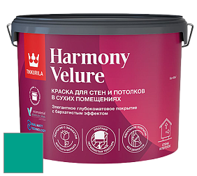 Краска Tikkurila Harmony Velure краска для стен и потолков цвет S371 