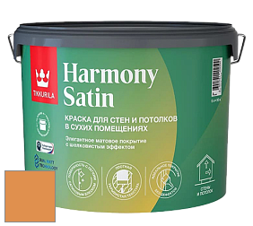 Краска Tikkurila Harmony Satin (Joker) краска для стен и потолков цвет S310 