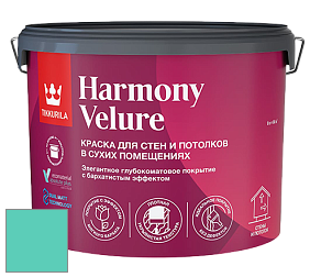 Краска Tikkurila Harmony Velure краска для стен и потолков цвет J371 