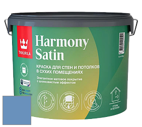 Краска Tikkurila Harmony Satin (Joker) краска для стен и потолков цвет S353 