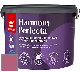 Краска Tikkurila Harmony Perfecta краска для стен и потолков цвет S335 
