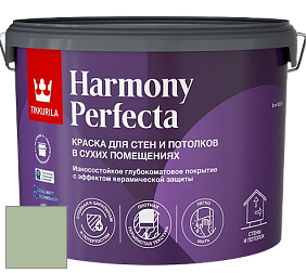 Краска Tikkurila Harmony Perfecta краска для стен и потолков цвет V384 Камелия