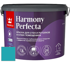 Краска Tikkurila Harmony Perfecta краска для стен и потолков цвет K366 