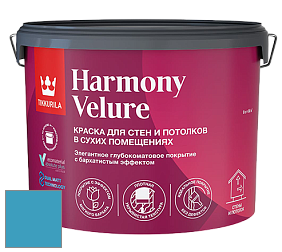 Краска Tikkurila Harmony Velure краска для стен и потолков цвет NCS S 2050-B 