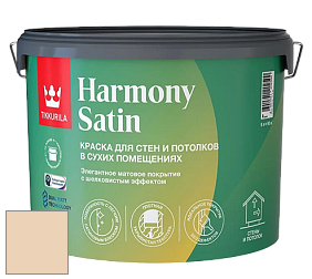 Краска Tikkurila Harmony Satin (Joker) краска для стен и потолков цвет Y400 