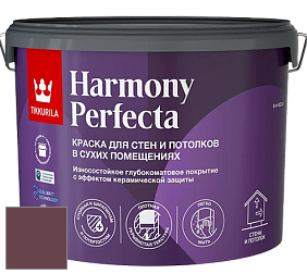 Краска Tikkurila Harmony Perfecta краска для стен и потолков цвет M339 Танго