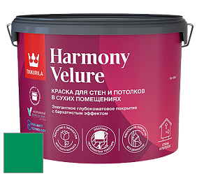 Краска Tikkurila Harmony Velure краска для стен и потолков цвет NCS S 2565-G 