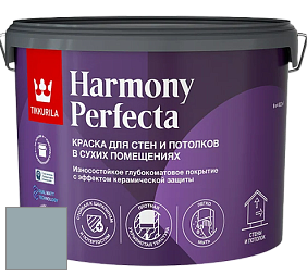 Краска Tikkurila Harmony Perfecta краска для стен и потолков цвет V438 