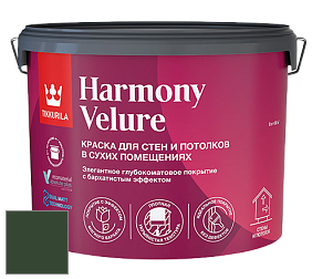 Краска Tikkurila Harmony Velure краска для стен и потолков цвет RAL 6020 