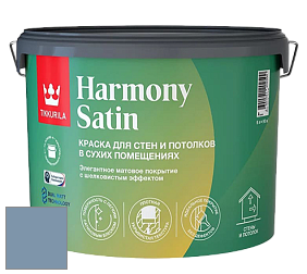 Краска Tikkurila Harmony Satin (Joker) краска для стен и потолков цвет V431 Дрема