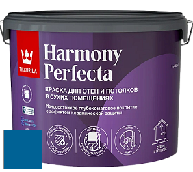 Краска Tikkurila Harmony Perfecta краска для стен и потолков цвет M358 