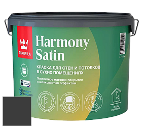Краска Tikkurila Harmony Satin (Joker) краска для стен и потолков цвет Y498 Полночь
