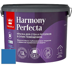 Краска Tikkurila Harmony Perfecta краска для стен и потолков цвет RAL 5015 