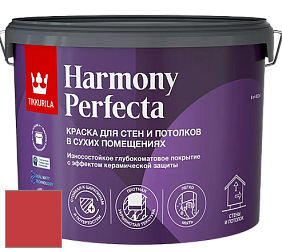 Краска Tikkurila Harmony Perfecta краска для стен и потолков цвет M327 