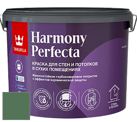 Краска Tikkurila Harmony Perfecta краска для стен и потолков цвет N377 