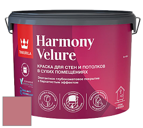 Краска Tikkurila Harmony Velure краска для стен и потолков цвет V330 
