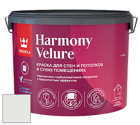 Краска Tikkurila Harmony Velure краска для стен и потолков цвет Y439 