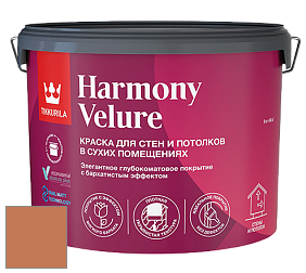Краска Tikkurila Harmony Velure краска для стен и потолков цвет L405 