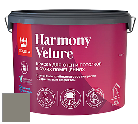 Краска Tikkurila Harmony Velure краска для стен и потолков цвет S497 