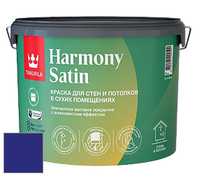 Краска Tikkurila Harmony Satin (Joker) краска для стен и потолков цвет RAL 5002 