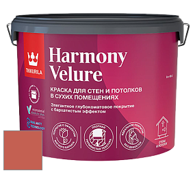 Краска Tikkurila Harmony Velure краска для стен и потолков цвет N319 