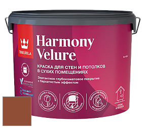 Краска Tikkurila Harmony Velure краска для стен и потолков цвет RAL 8004 