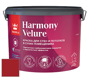 Краска Tikkurila Harmony Velure краска для стен и потолков цвет RAL 3001 